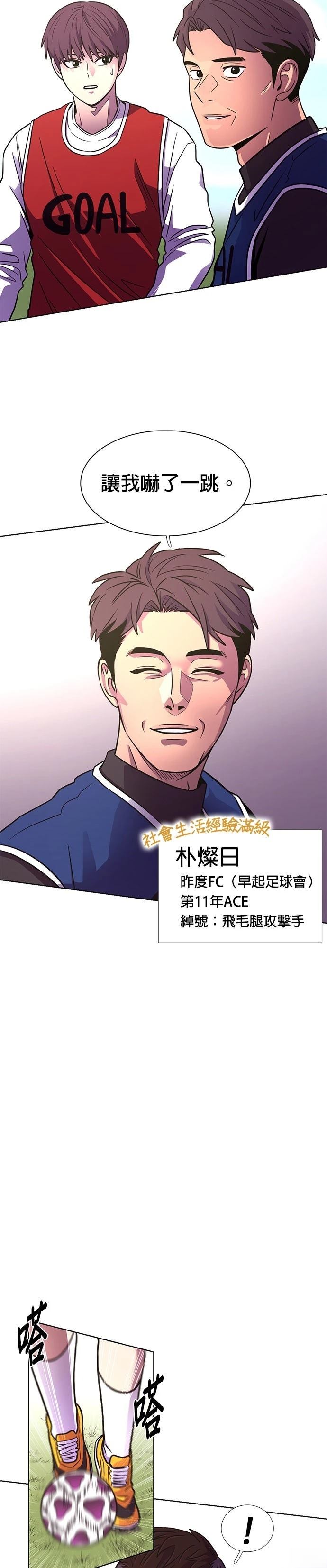 第253话17