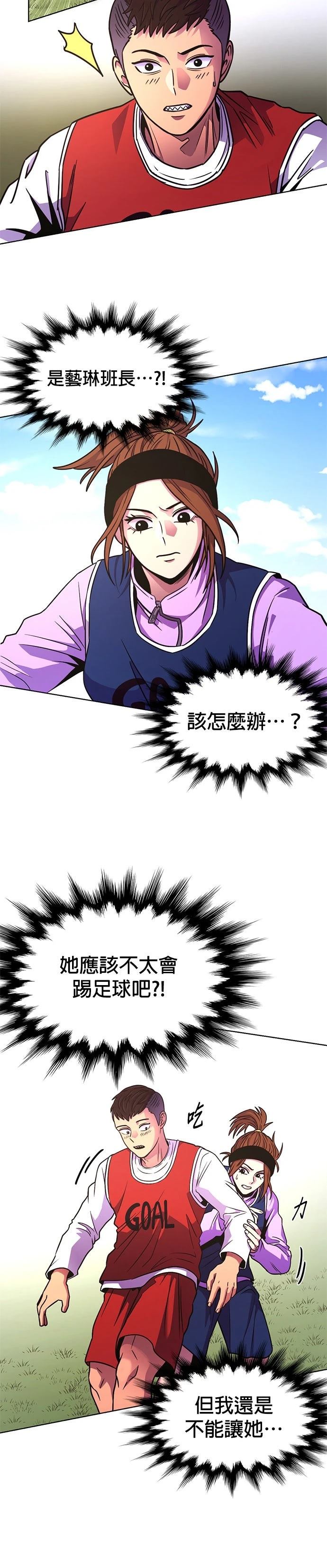 第253话18