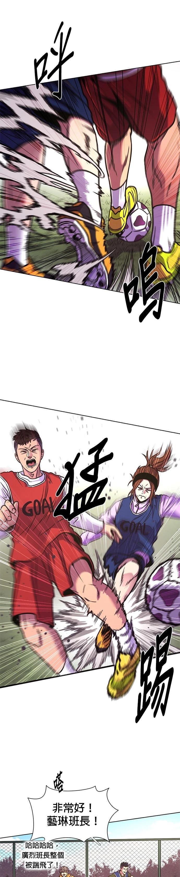 第253话19
