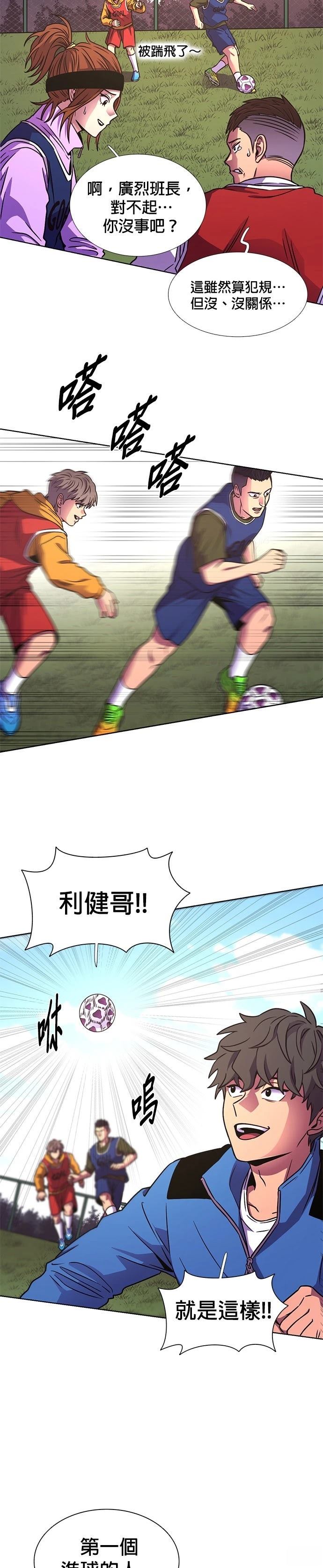 第253话20