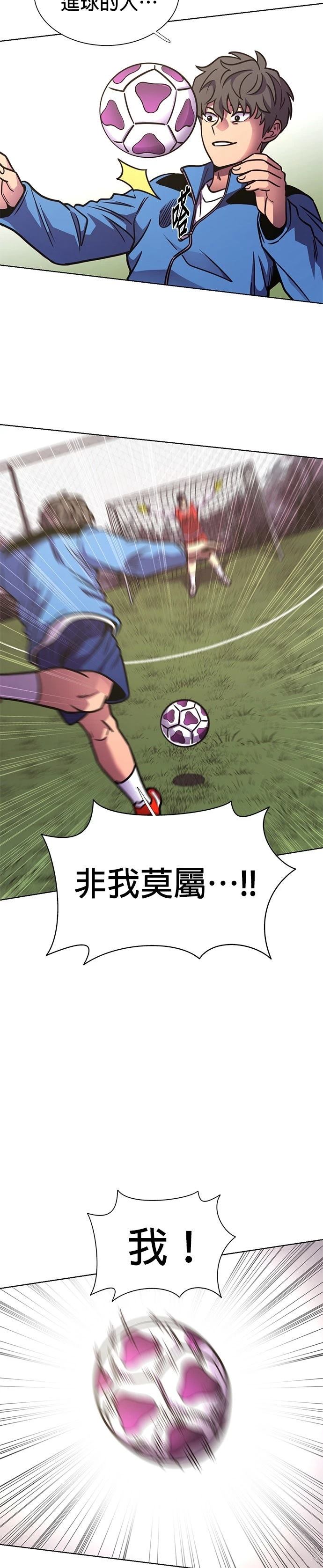 第253话21