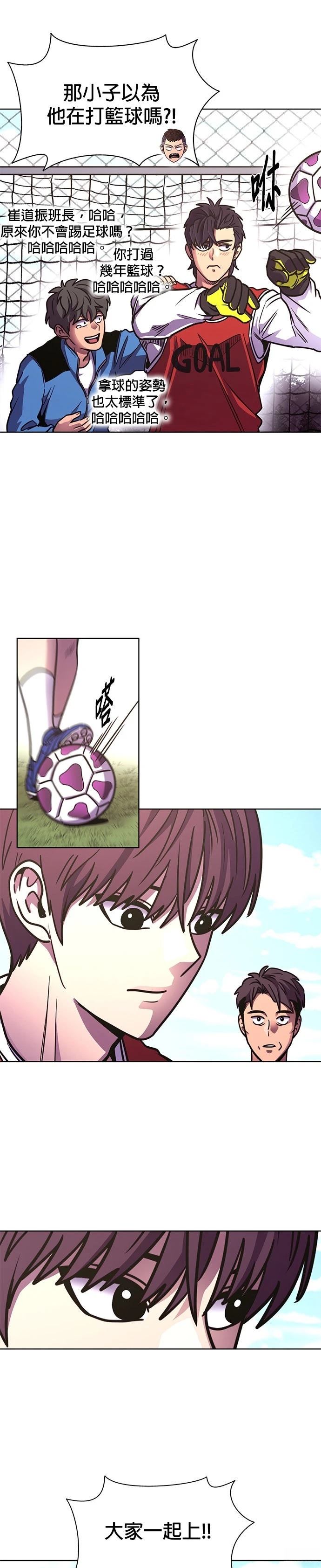 第253话23