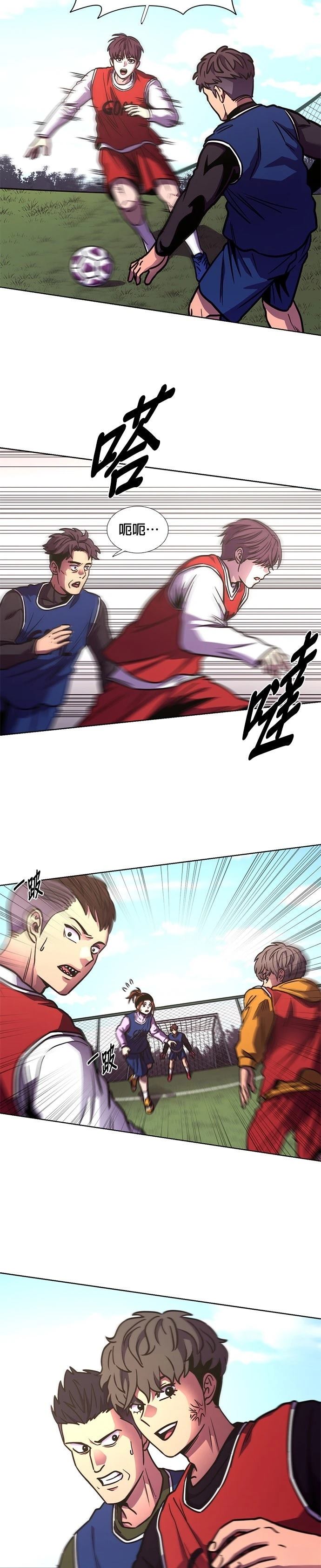 第253话24
