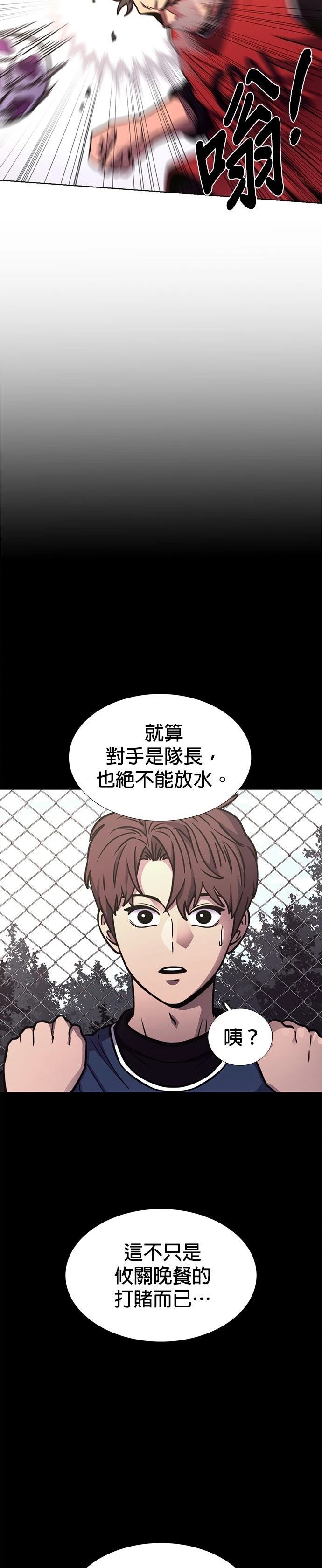 第253话26