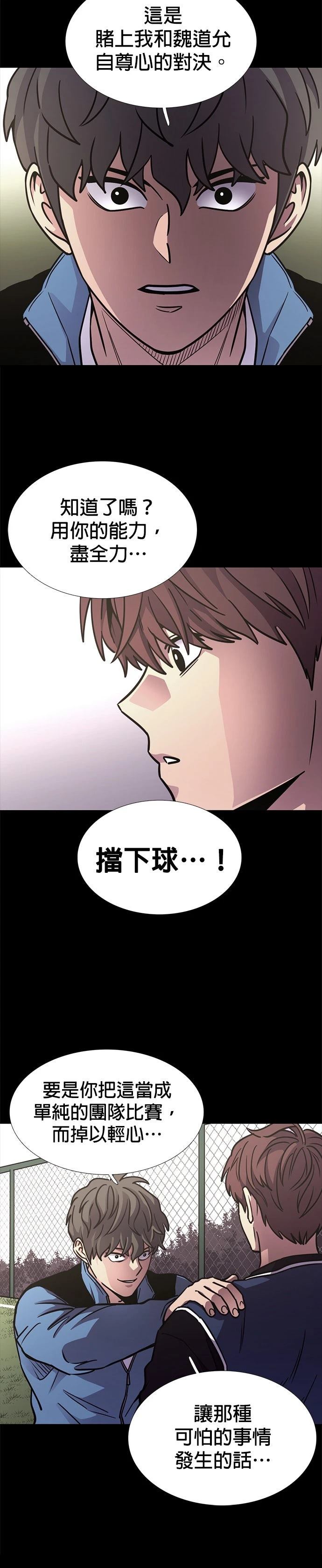 第253话27