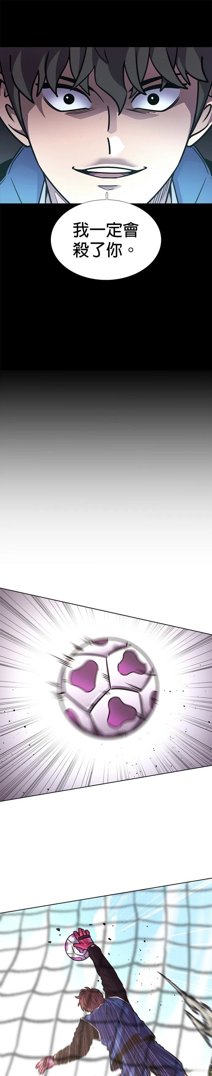 第253话28