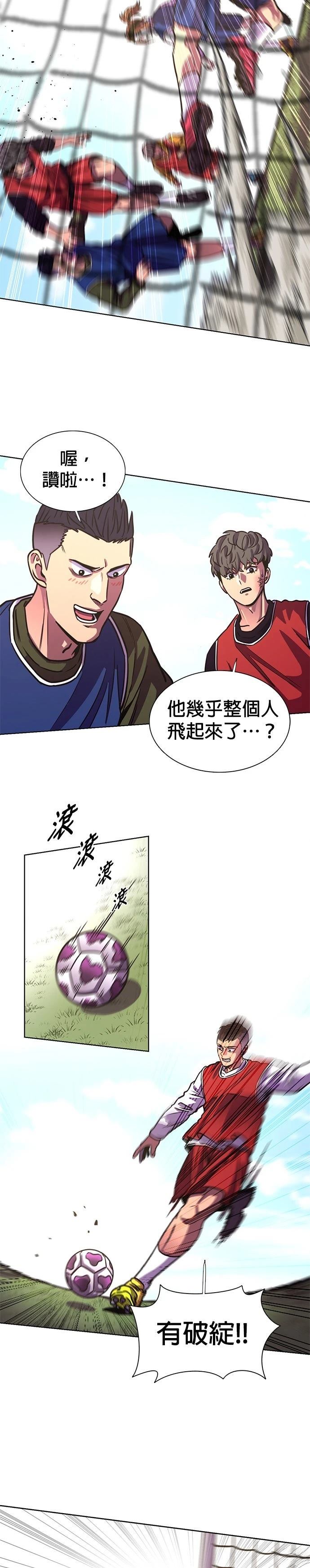 第253话29
