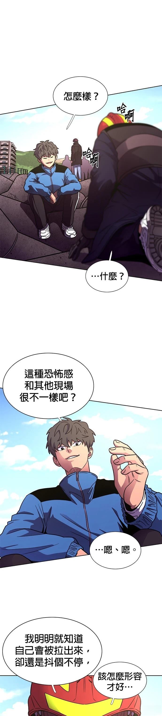 第253话3