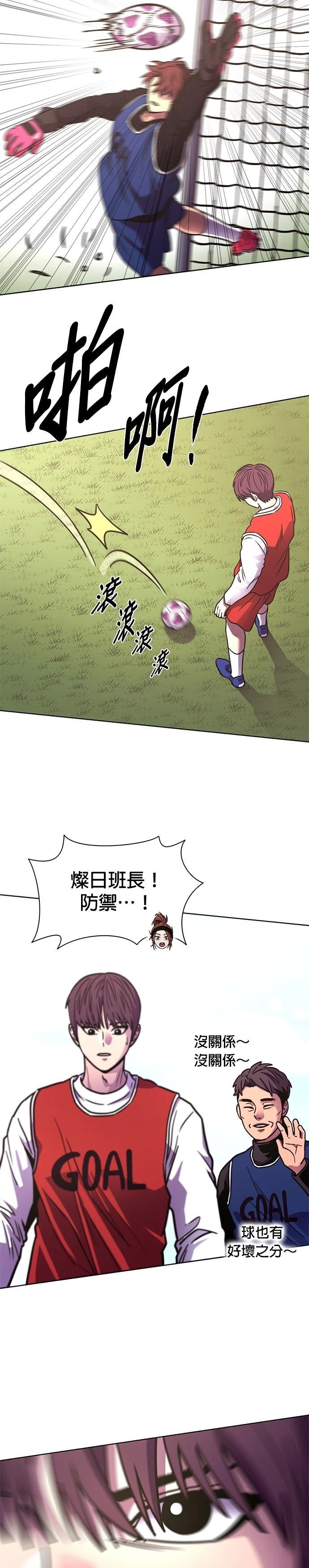 第253话30