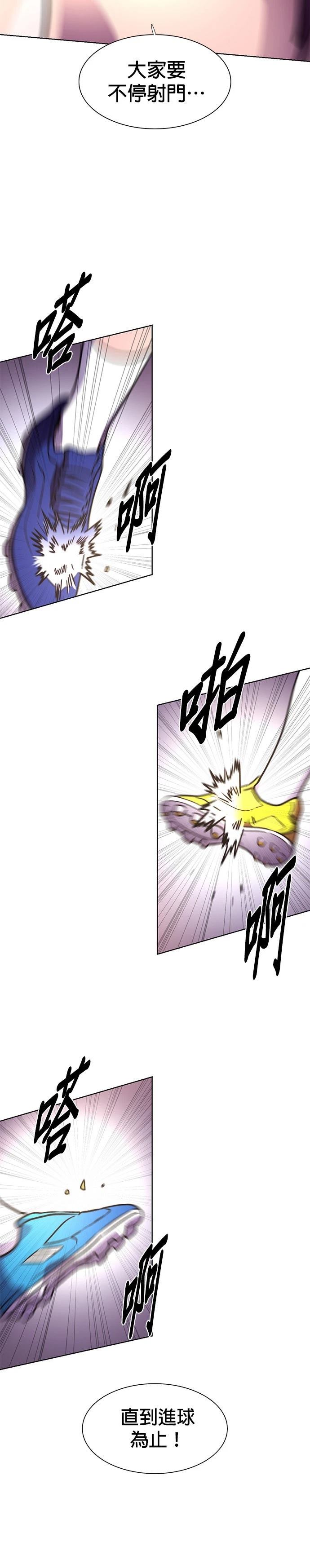 第253话31