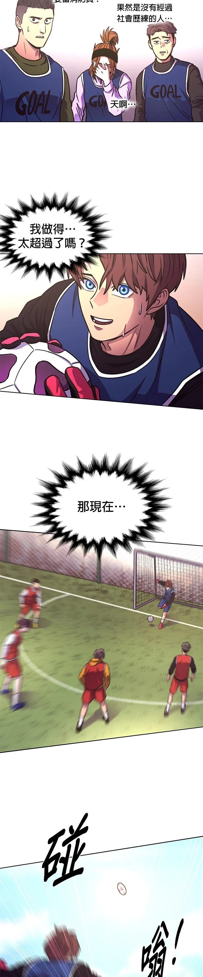 第253话33