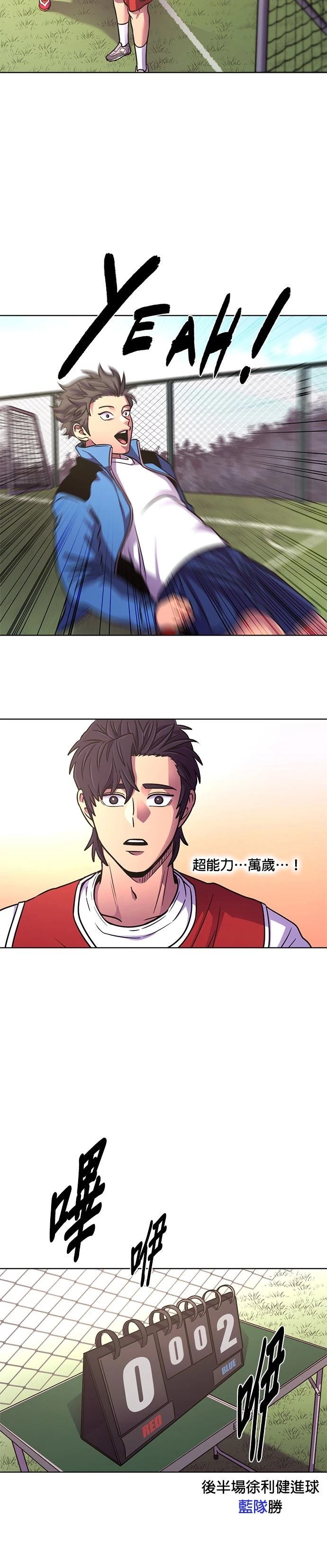 第253话35