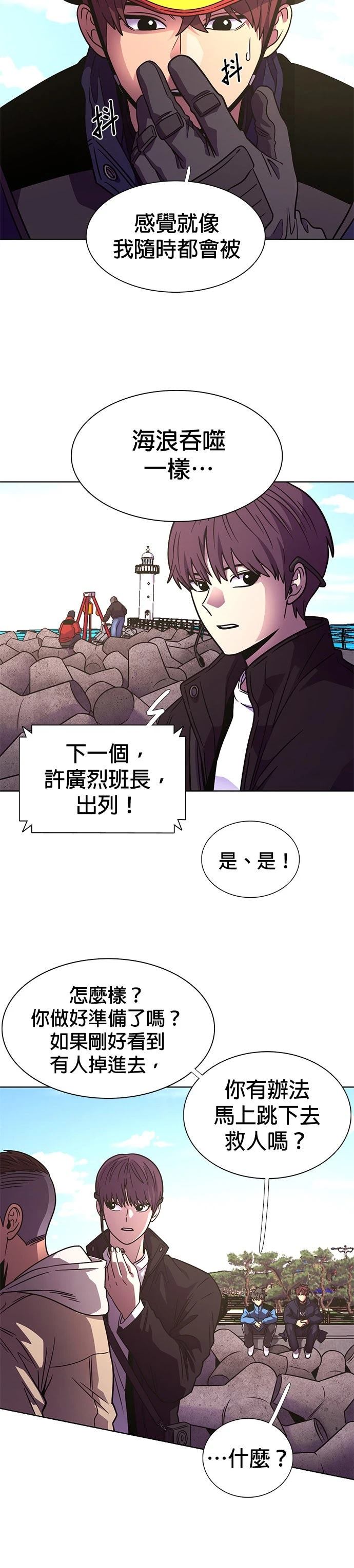 第253话4