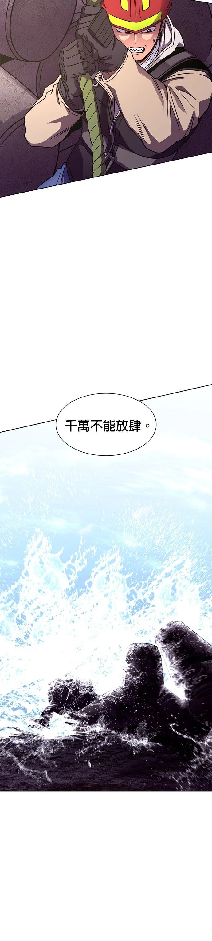 第253话6