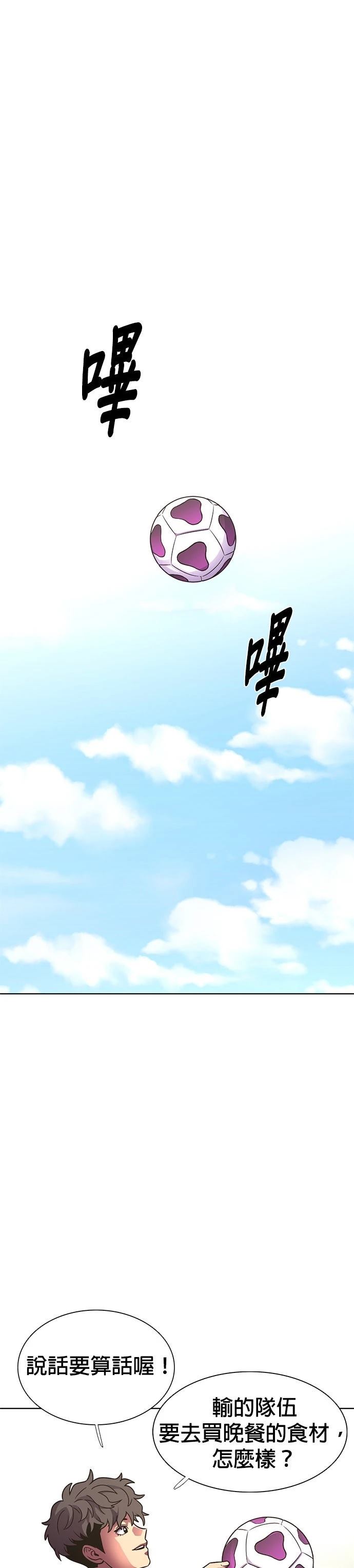 第253话7