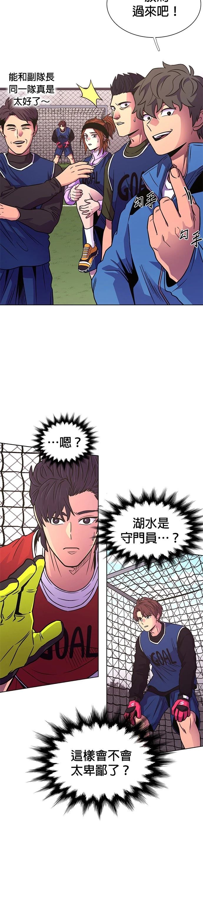 第253话9