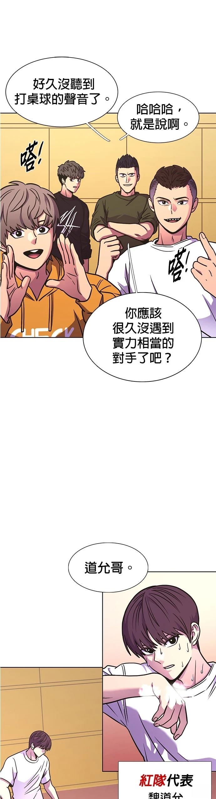 第254话0
