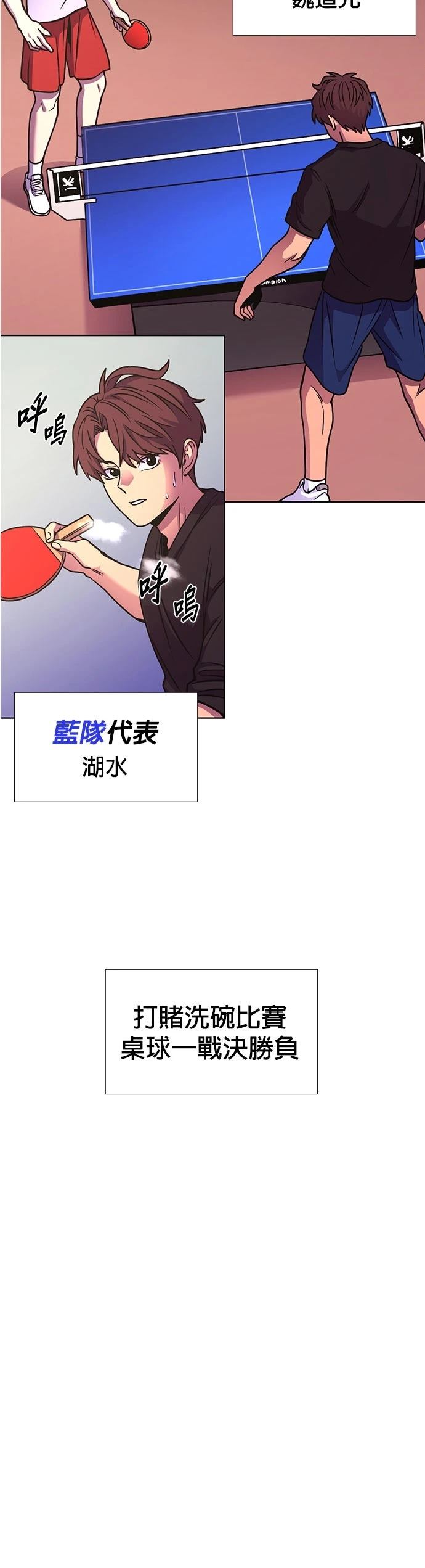 第254话1