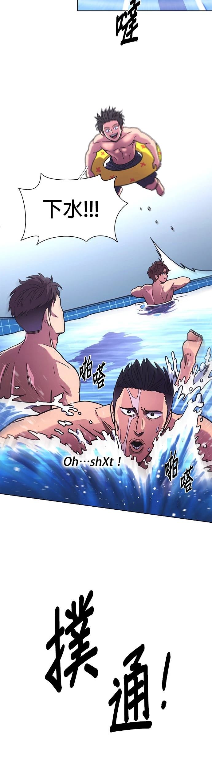 第254话11