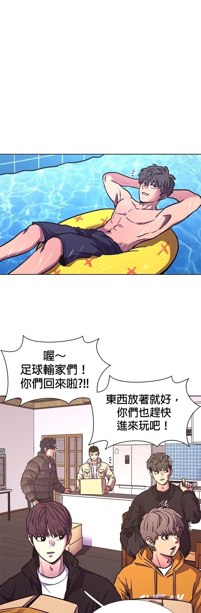 第254话12