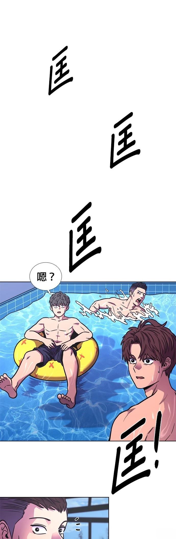 第254话14