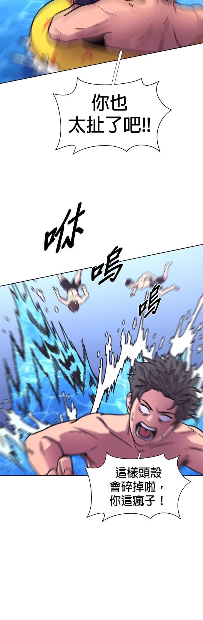 第254话16