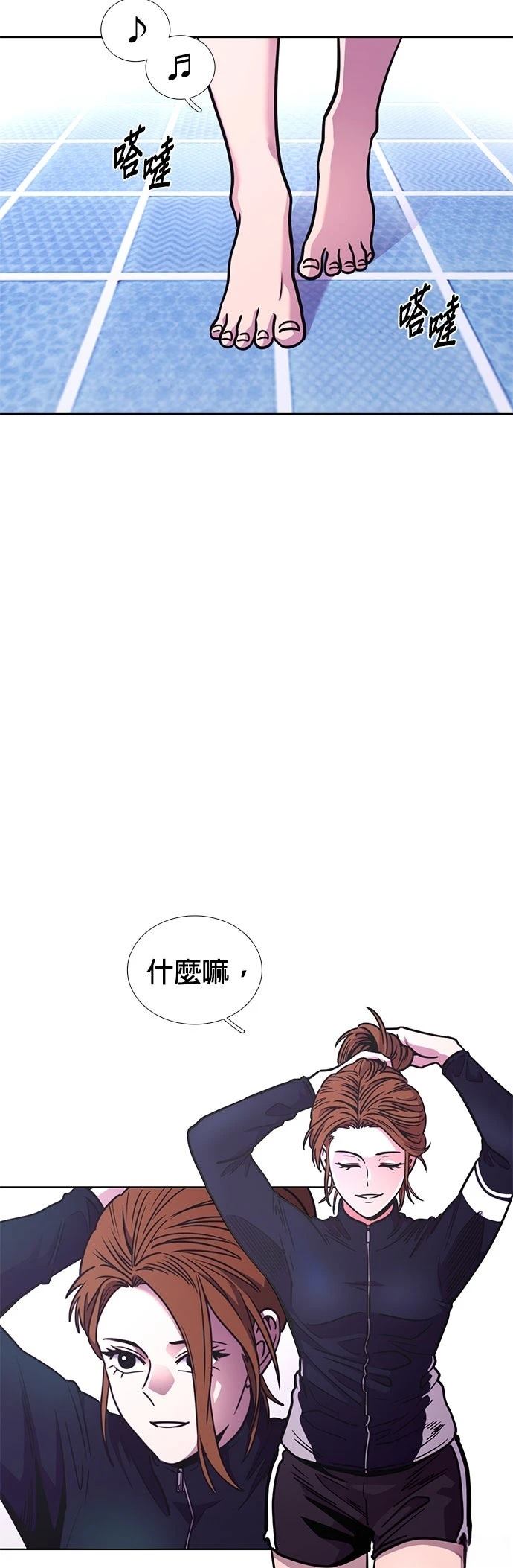 第254话17