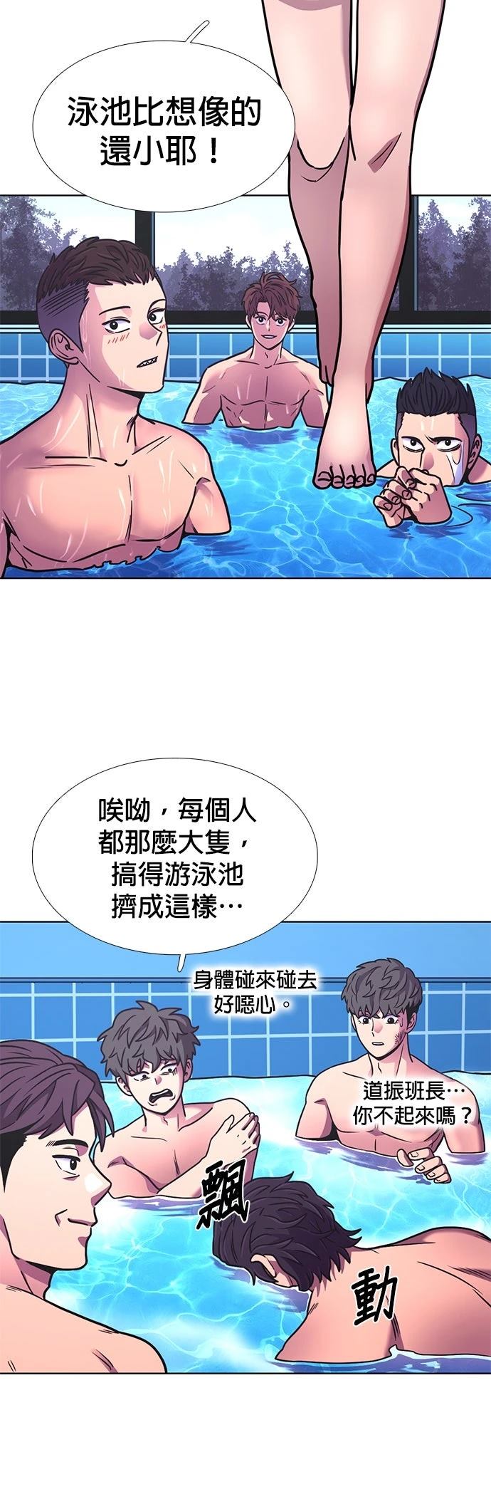 第254话18