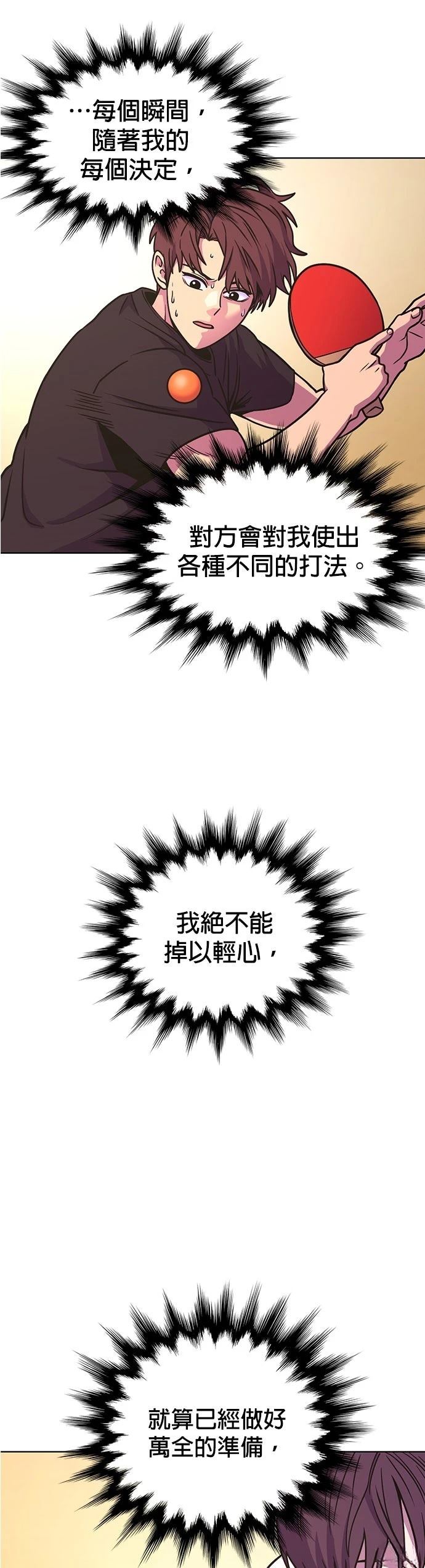 第254话2
