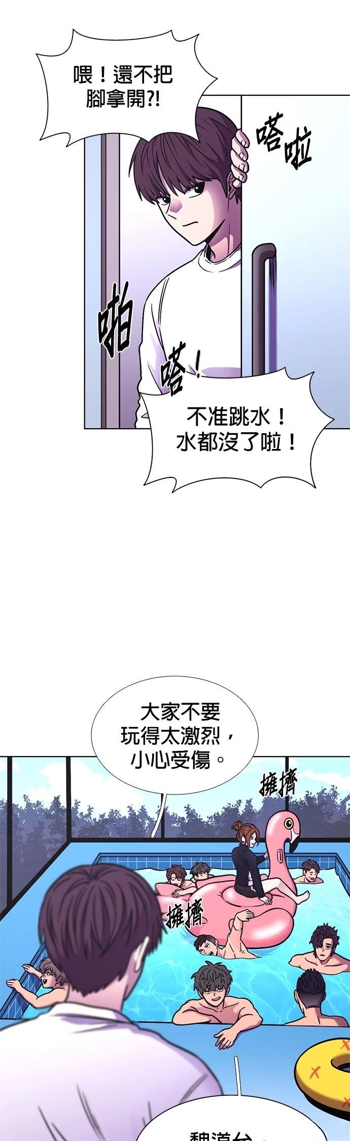 第254话20