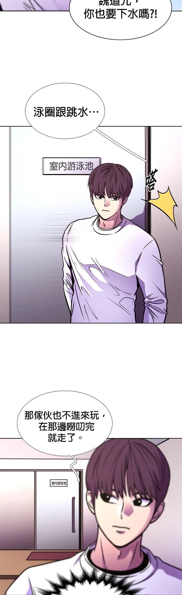 第254话21
