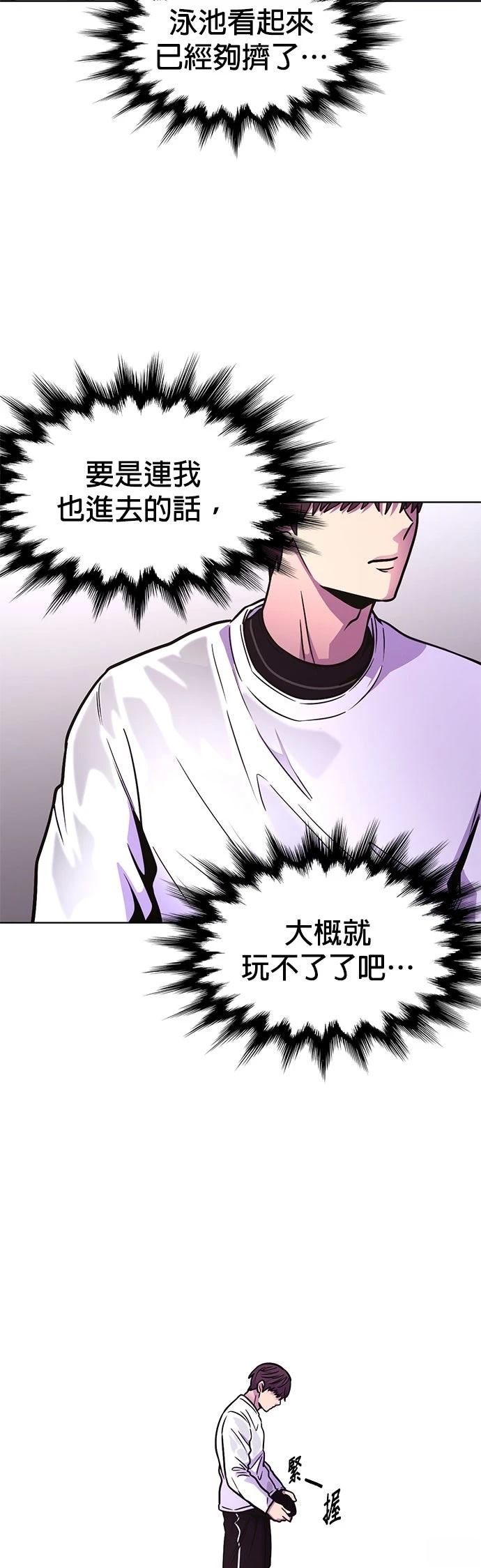第254话22