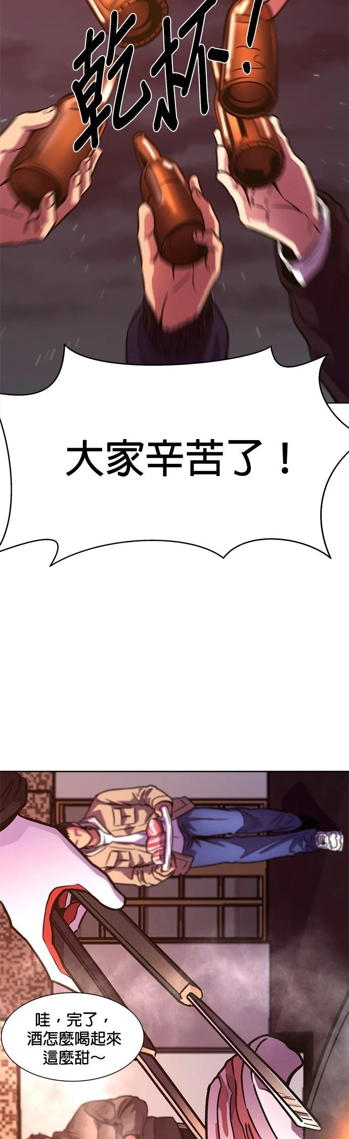 第254话24