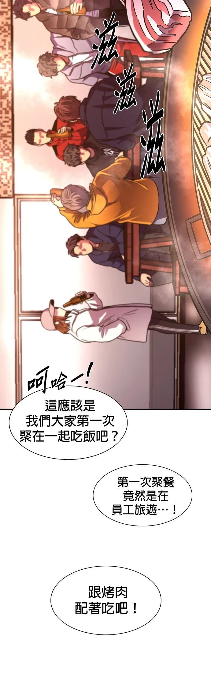 第254话25