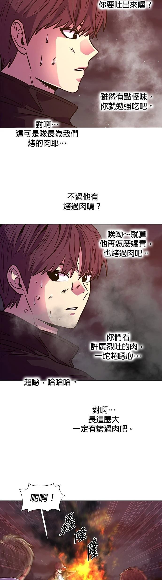 第254话27