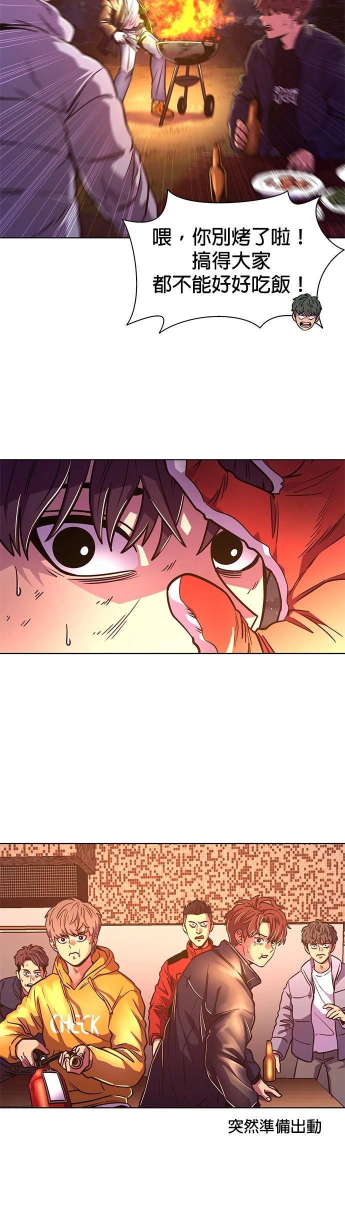 第254话28