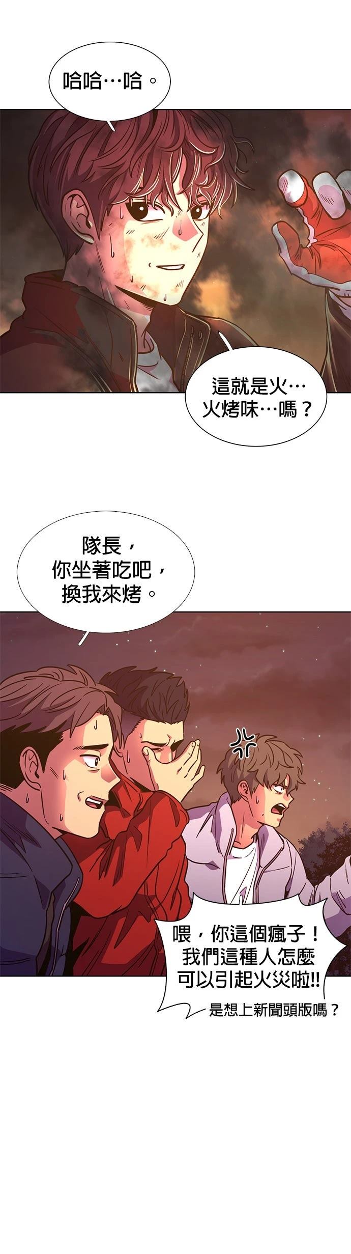 第254话29