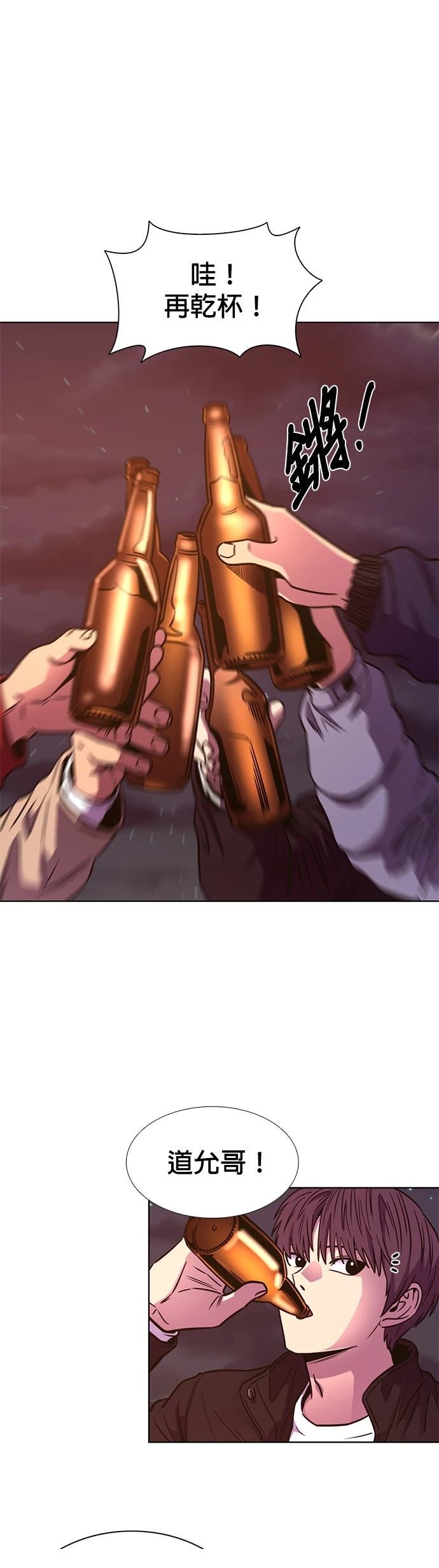 第254话30