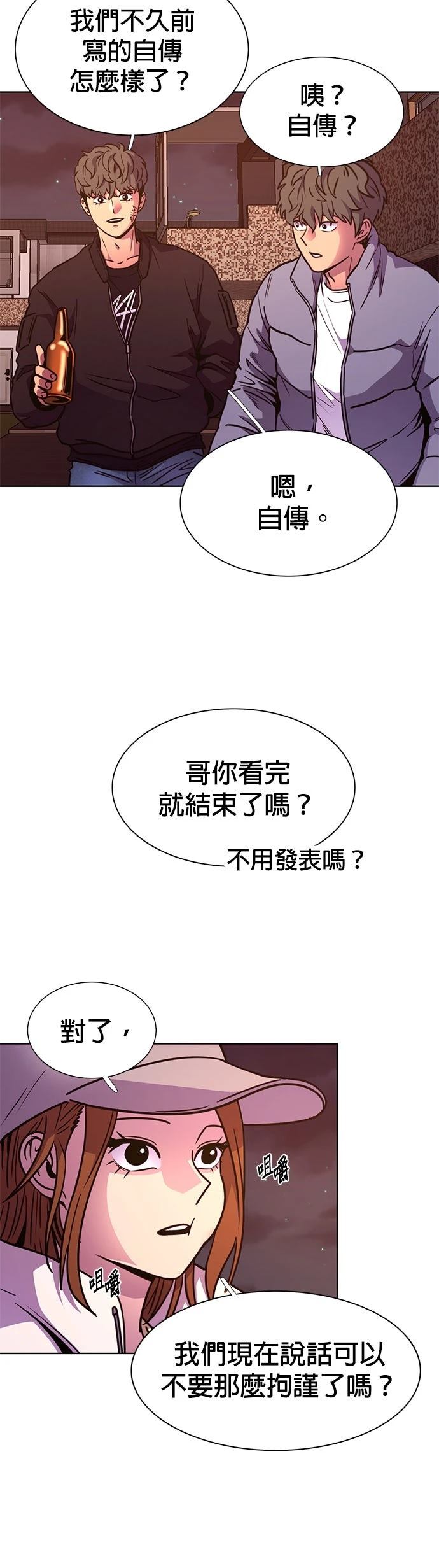第254话31
