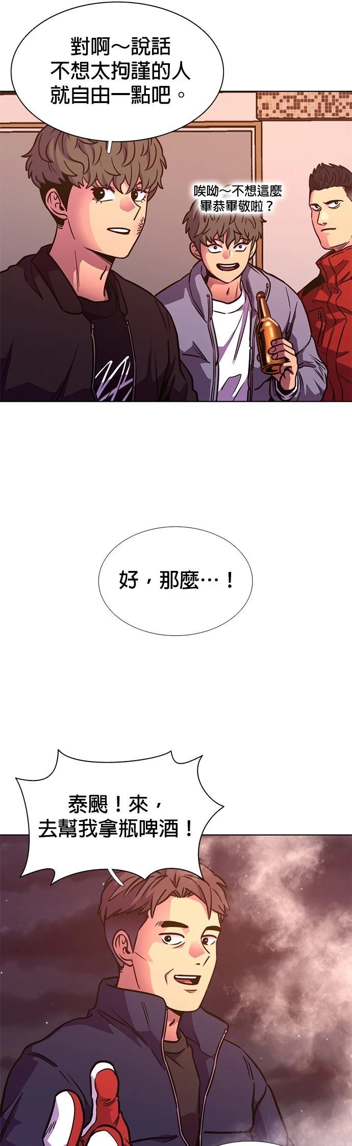 第254话32