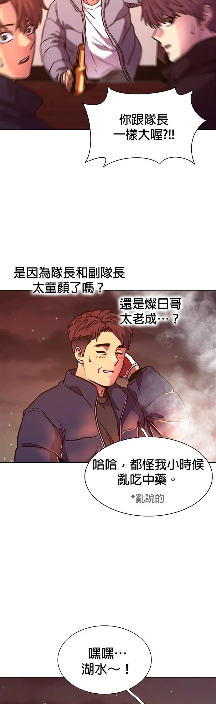 第254话35