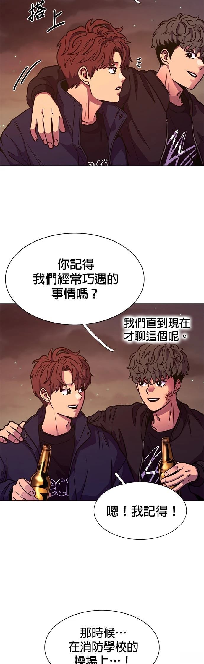 第254话36