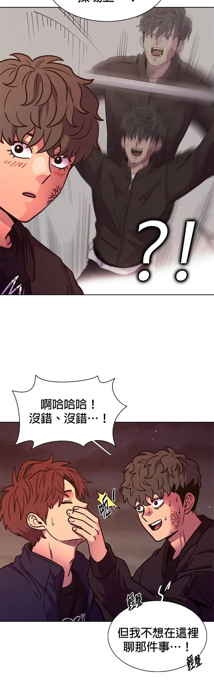 第254话37
