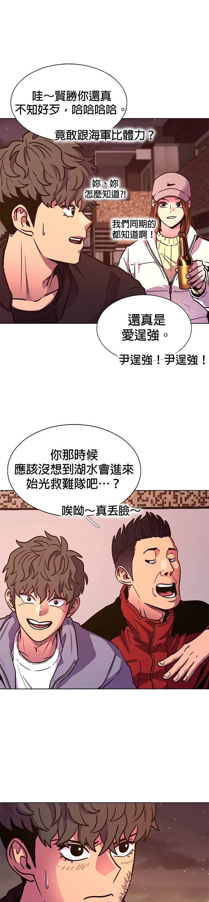第254话39