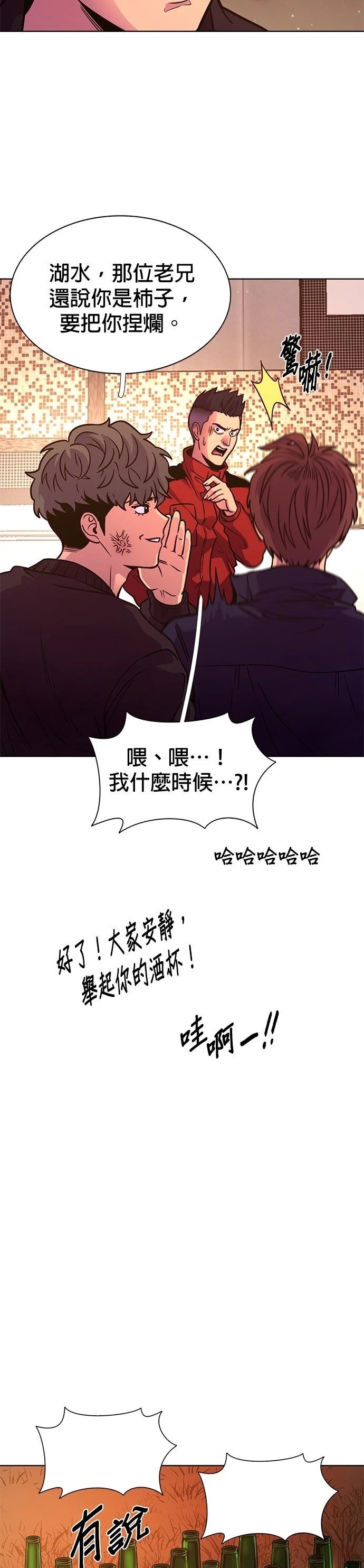 第254话40