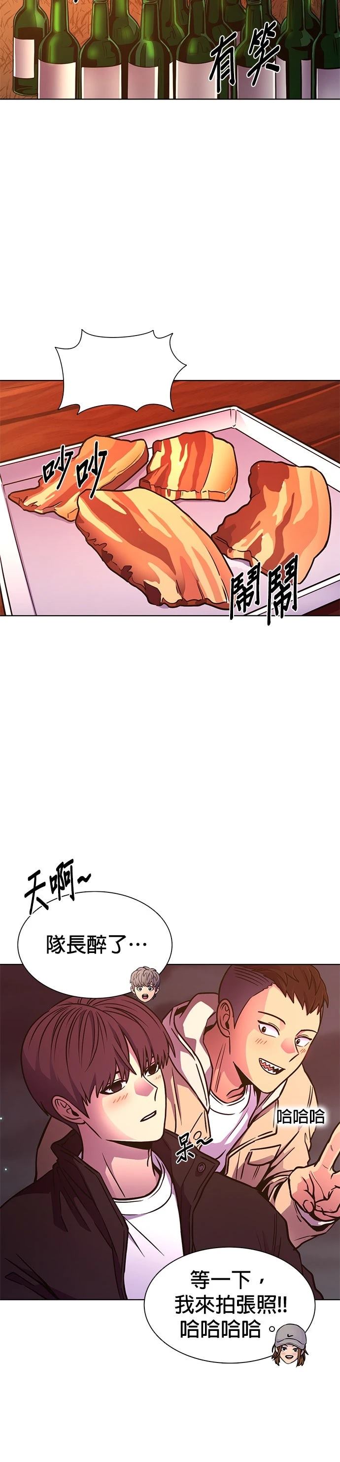 第254话41