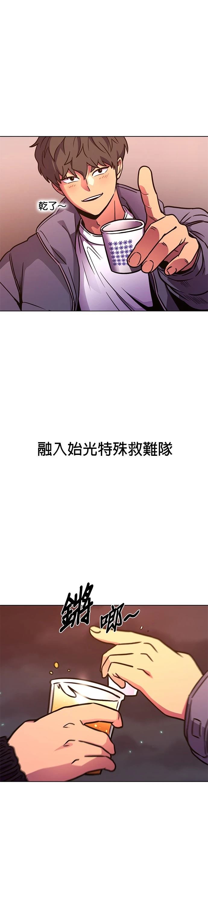 第254话43