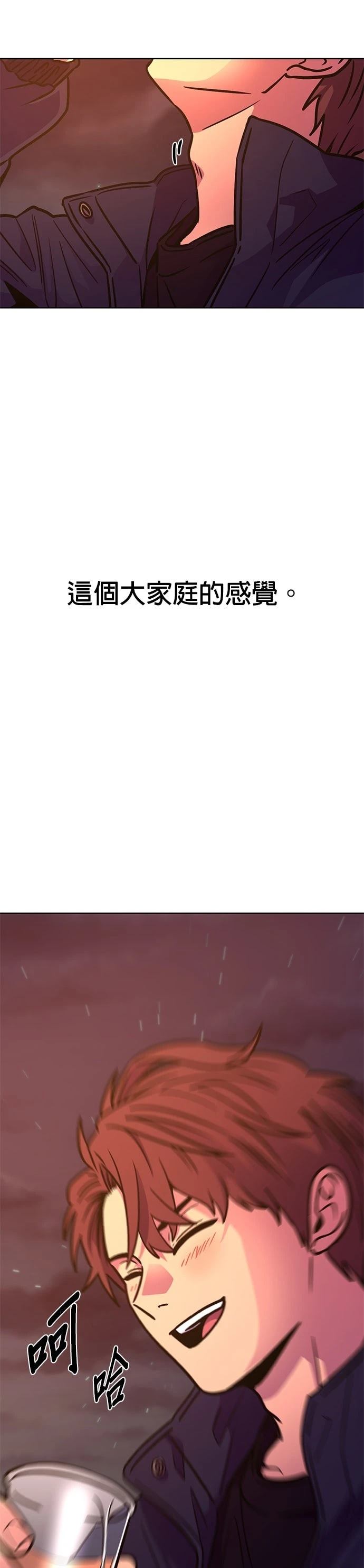 第254话44