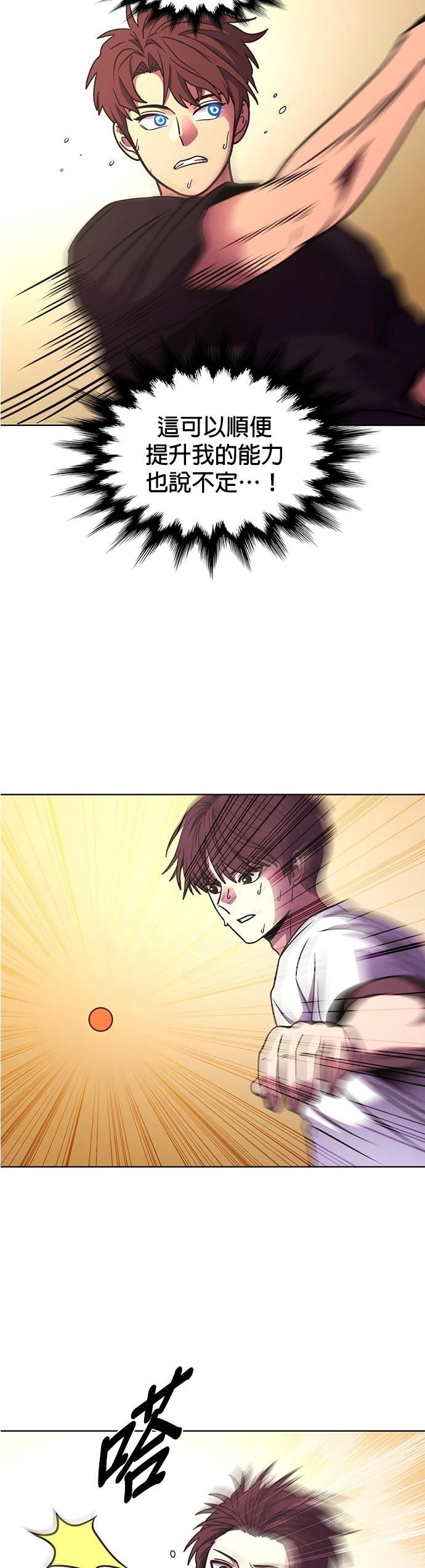 第254话6