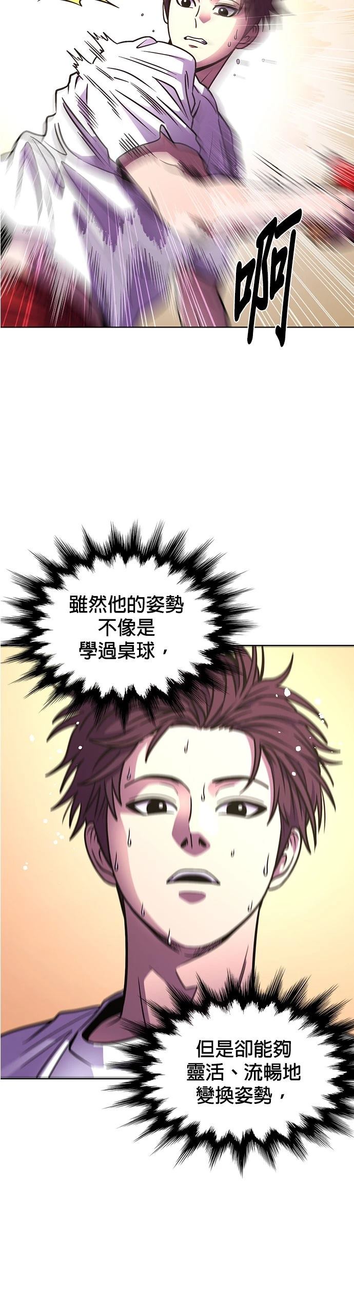 第254话7